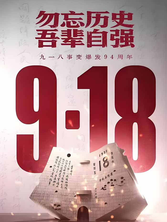 東莞匯安鋁架子